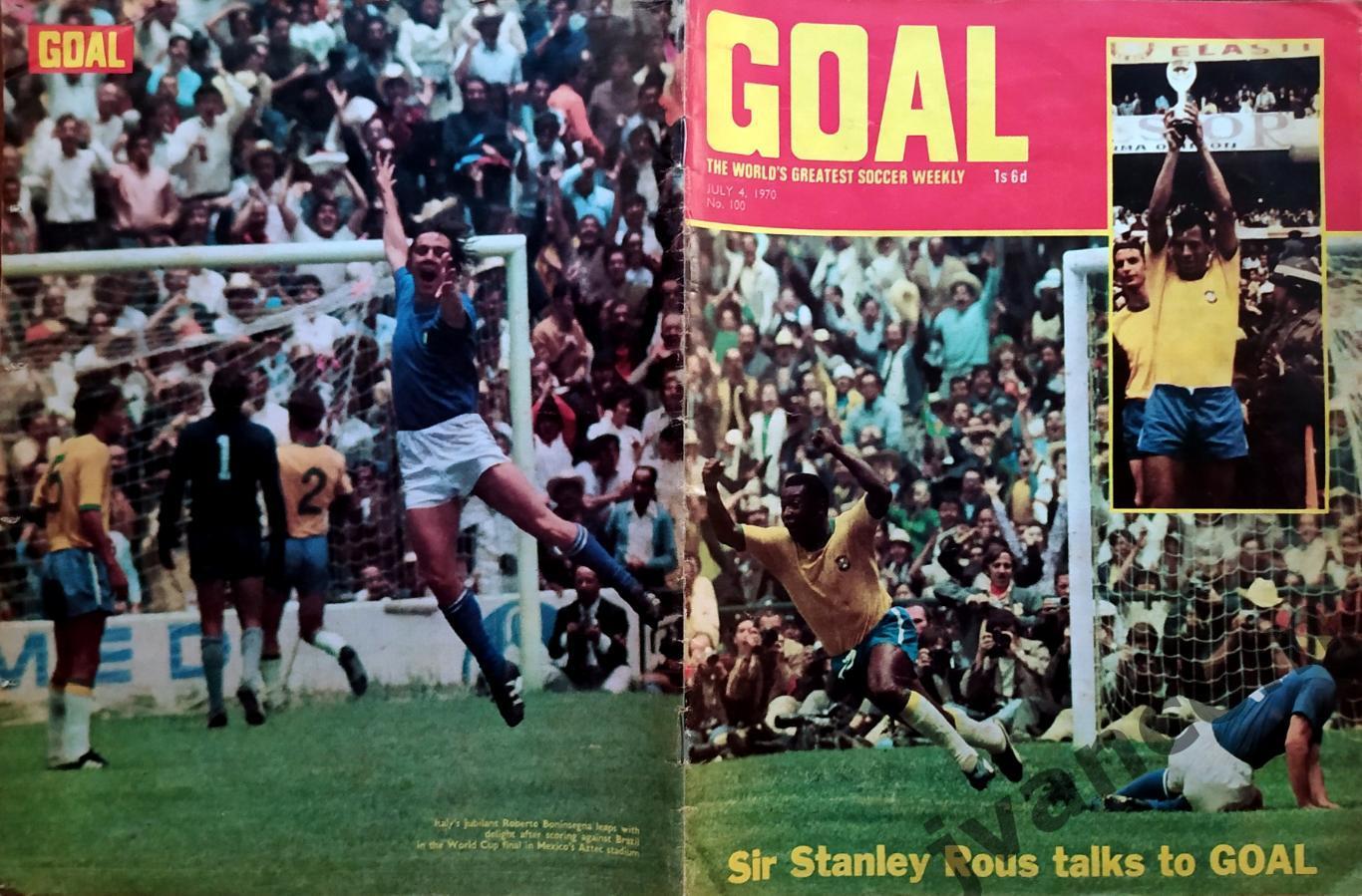 GOAL FOOTBALL MAGAZINE №100 за 1970 год. Чемпионат Мира по футболу в Мексике.