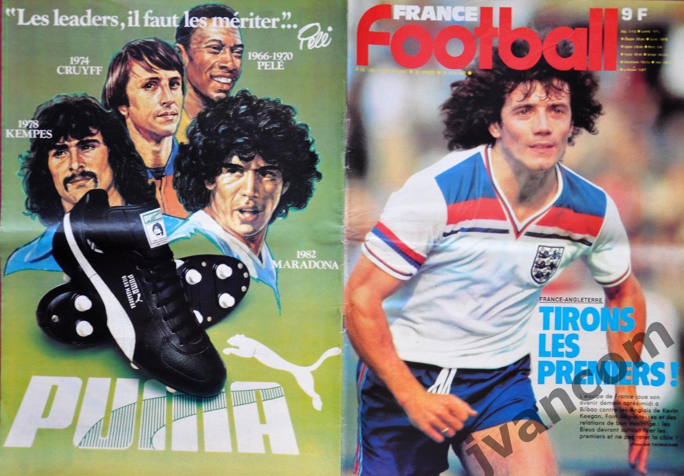 ДЛЯ ОЗНАКОМЛЕНИЯ... Журнал FRANCE FOOTBALL №1888 за 1982 год. 7