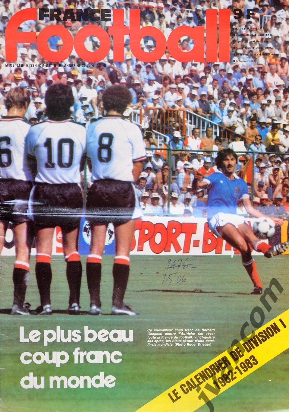 ДЛЯ ОЗНАКОМЛЕНИЯ... Журнал FRANCE FOOTBALL №1890 за 1982 год.