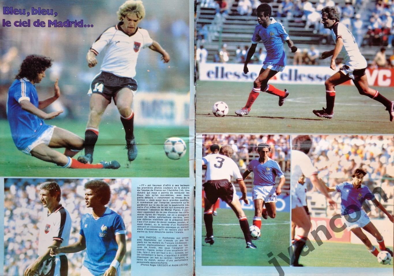 ДЛЯ ОЗНАКОМЛЕНИЯ... Журнал FRANCE FOOTBALL №1890 за 1982 год. 1