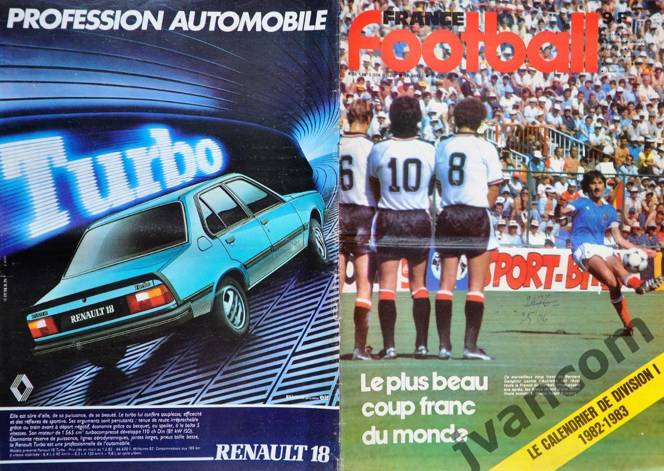 ДЛЯ ОЗНАКОМЛЕНИЯ... Журнал FRANCE FOOTBALL №1890 за 1982 год. 7