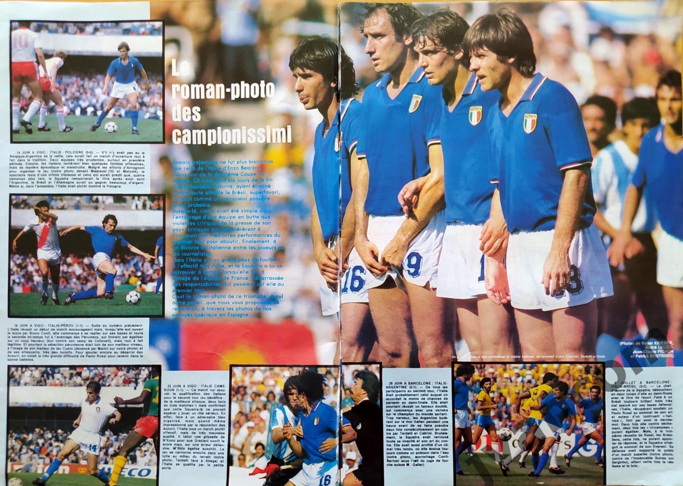 ДЛЯ ОЗНАКОМЛЕНИЯ... Журнал FRANCE FOOTBALL №1893 за 1982 год. 1