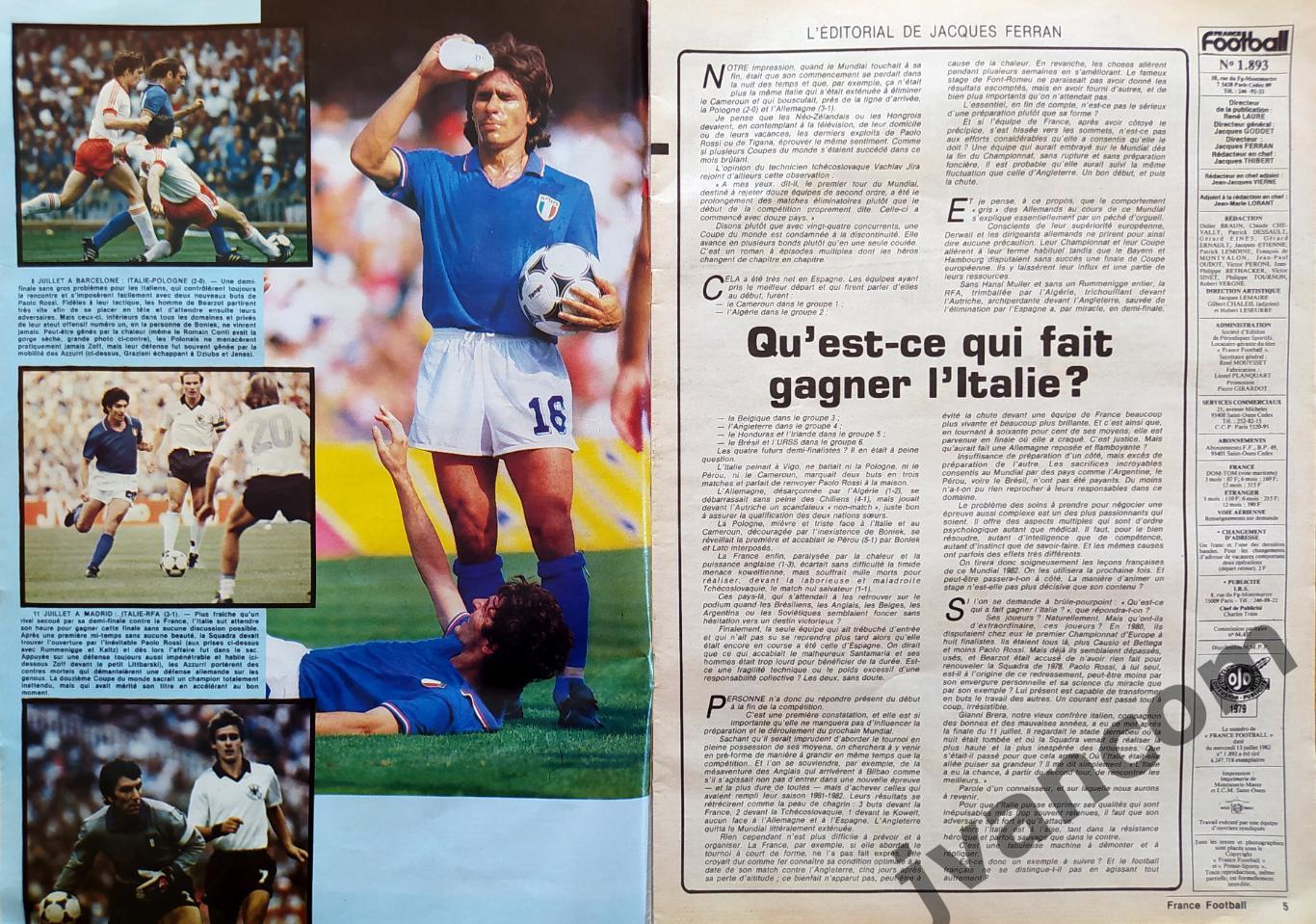 ДЛЯ ОЗНАКОМЛЕНИЯ... Журнал FRANCE FOOTBALL №1893 за 1982 год. 2