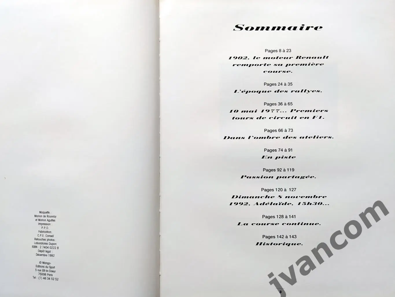 Автоспорт. RENAULT - Champion du Monde / РЕНО - Чемпион Мира. История побед. 1