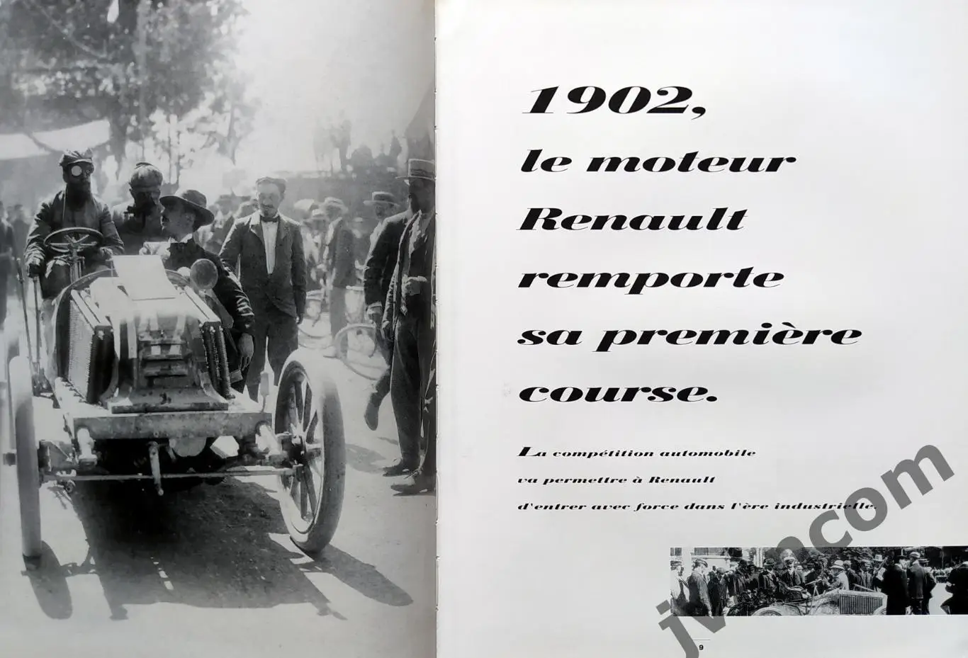 Автоспорт. RENAULT - Champion du Monde / РЕНО - Чемпион Мира. История побед. 2