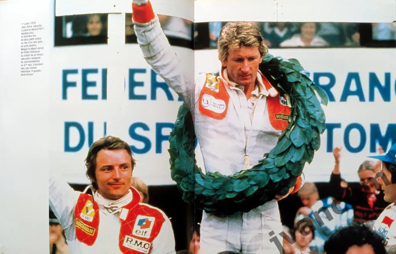 Автоспорт. RENAULT - Champion du Monde / РЕНО - Чемпион Мира. История побед. 4