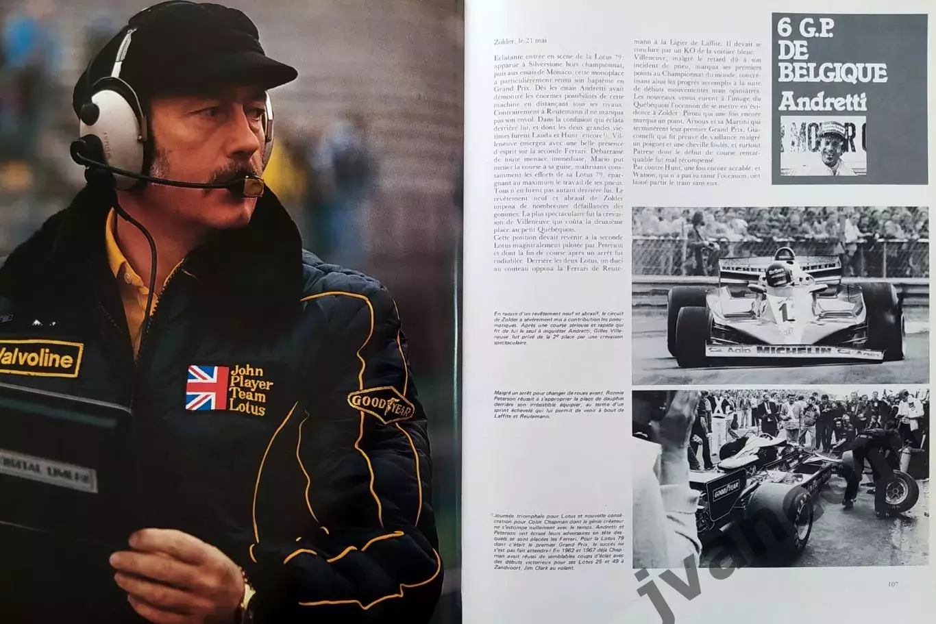 Автоспорт. L'Annee Automobile / Автомобильный Год 1978/79. 5