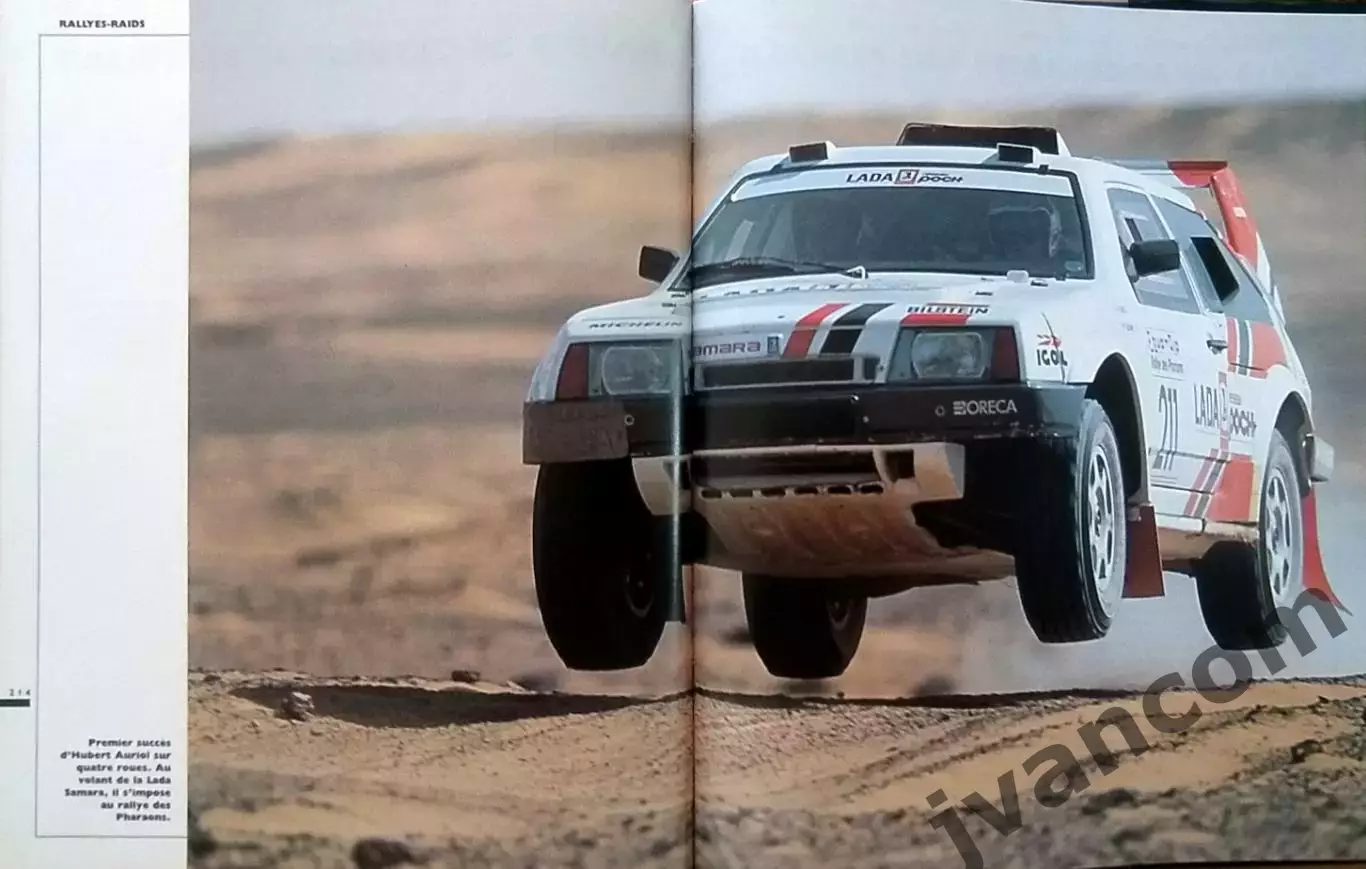 Автоспорт. L'Annee de L'Auto / Год автомобиля 1990. 7