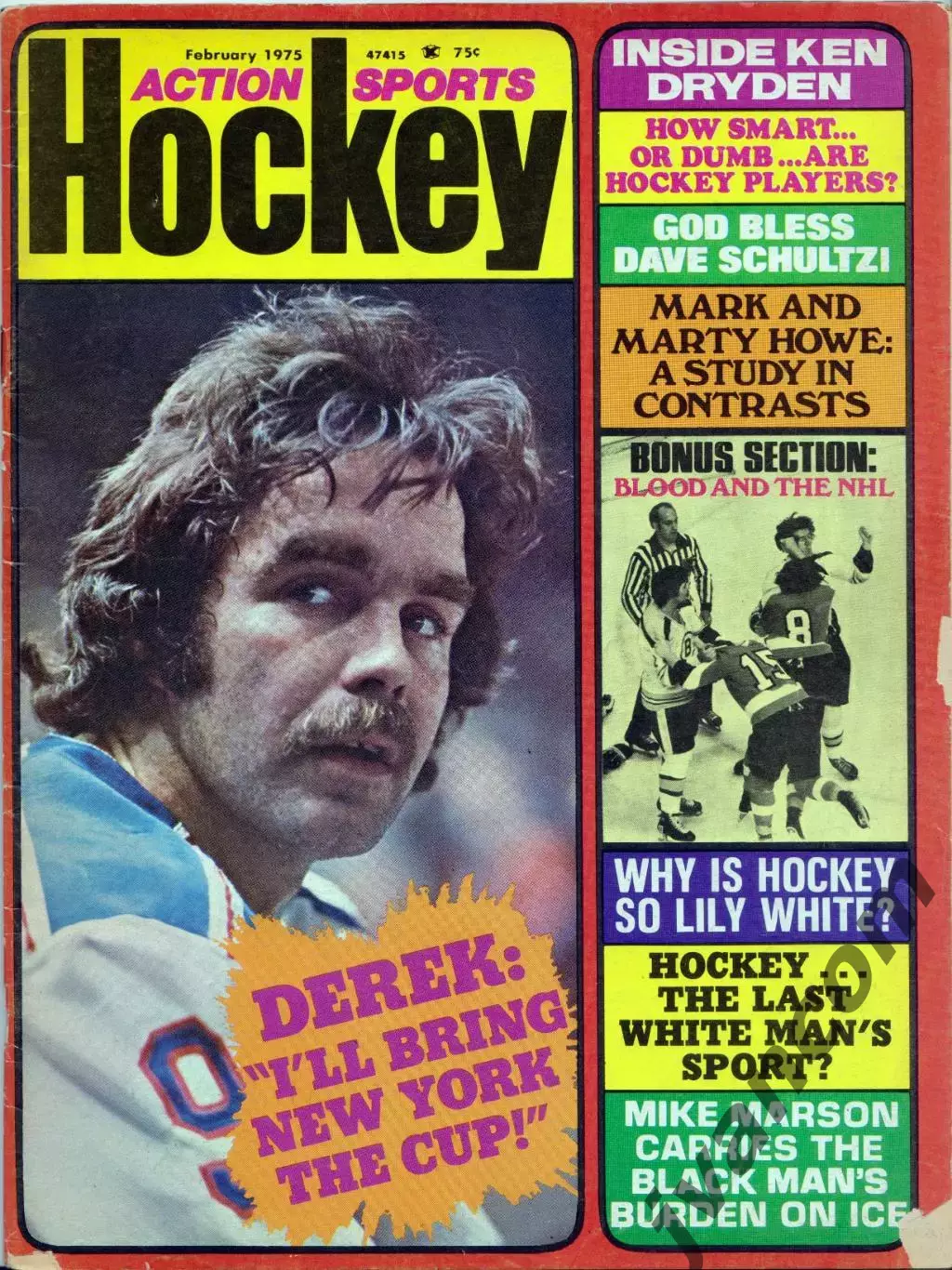 НХЛ - ACTION SPORTS HOCKEY №2 за Февраль 1975 года.