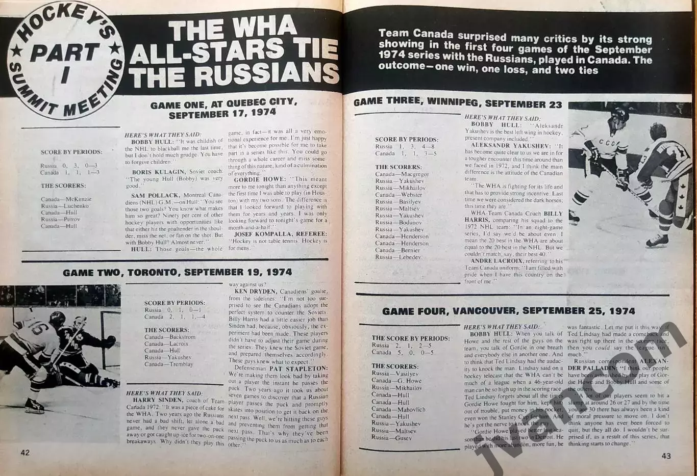 НХЛ - ACTION SPORTS HOCKEY №2 за Февраль 1975 года. 6