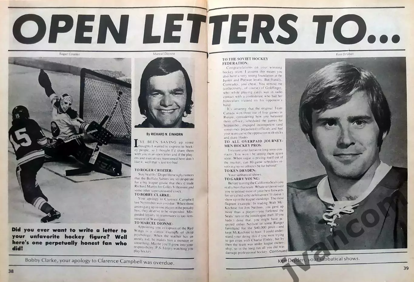 НХЛ - ACTION SPORTS HOCKEY №4 за Апрель 1975 года. 7