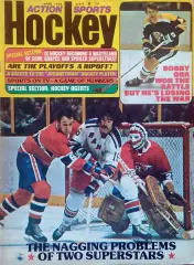 НХЛ - ACTION SPORTS HOCKEY №4 за Апрель 1975 года.
