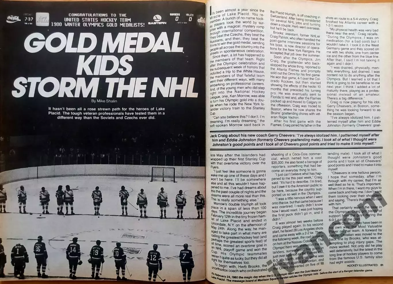 НХЛ - HOCKEY ILLUSTRATED / ХОККЕЙ В КАРТИНКАХ за Январь 1981 года. 7
