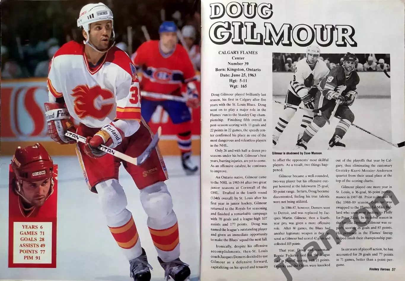 НХЛ - HOCKEY HEROES / ХОККЕЙНЫЕ ГЕРОИ №3 за 1990 год. 5