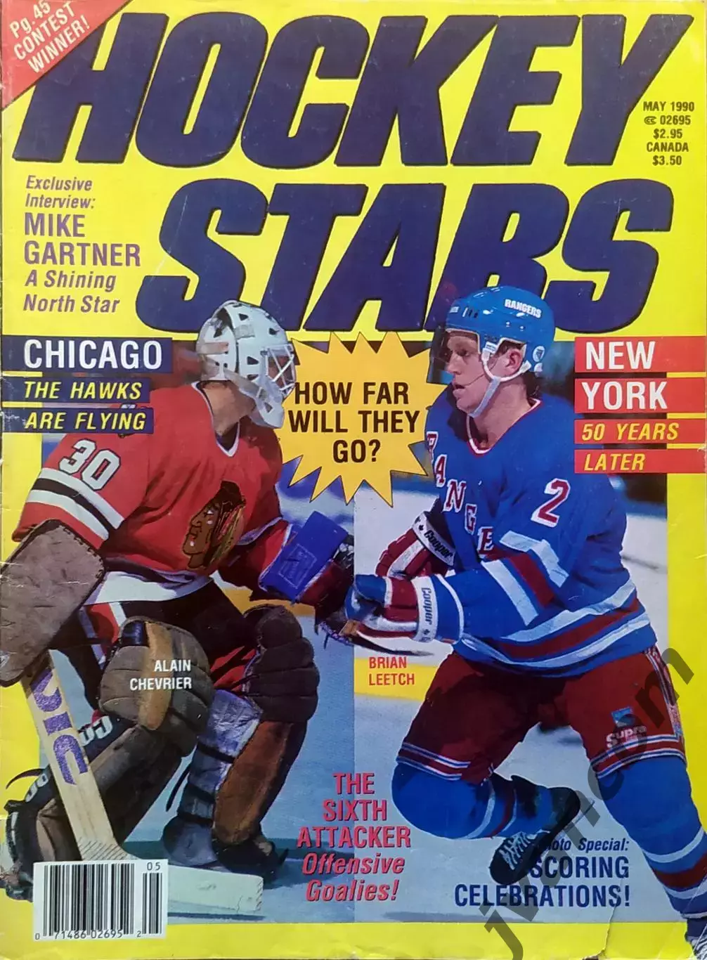 НХЛ - HOCKEY STARS / ХОККЕЙНЫЕ ЗВЕЗДЫ №5 за 1990 год.