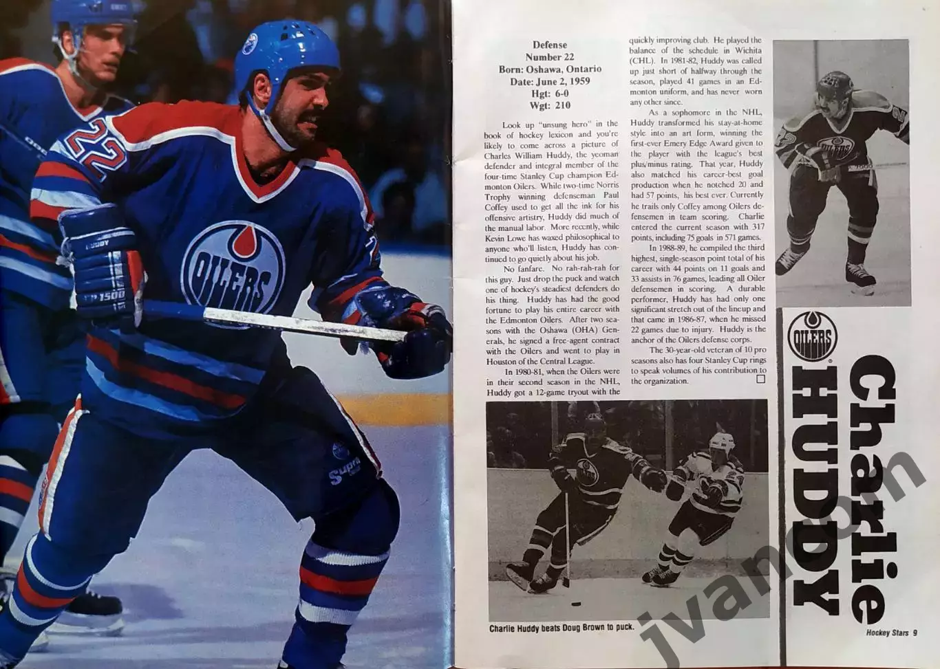 НХЛ - HOCKEY STARS / ХОККЕЙНЫЕ ЗВЕЗДЫ №5 за 1990 год. 3