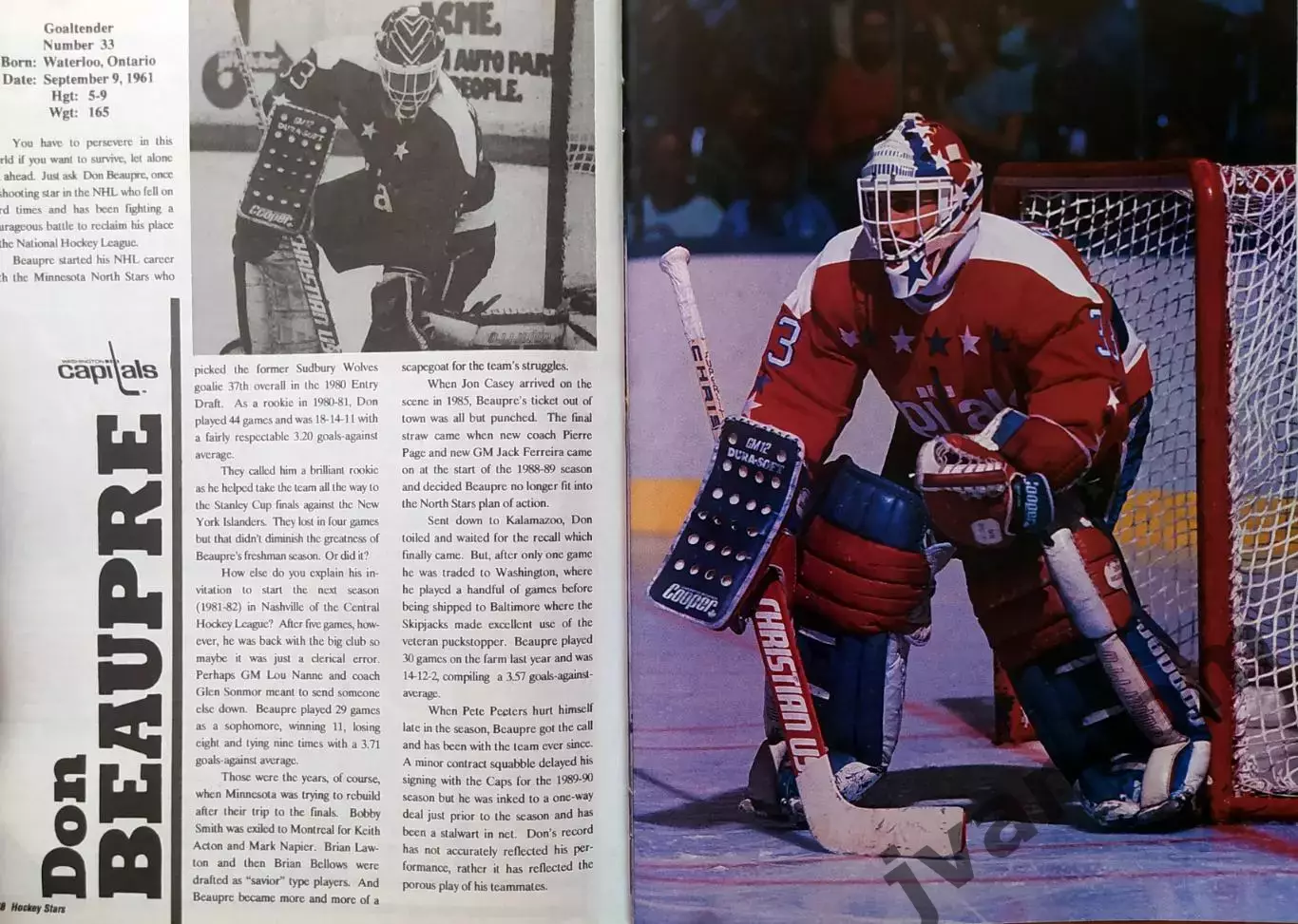 НХЛ - HOCKEY STARS / ХОККЕЙНЫЕ ЗВЕЗДЫ №5 за 1990 год. 4