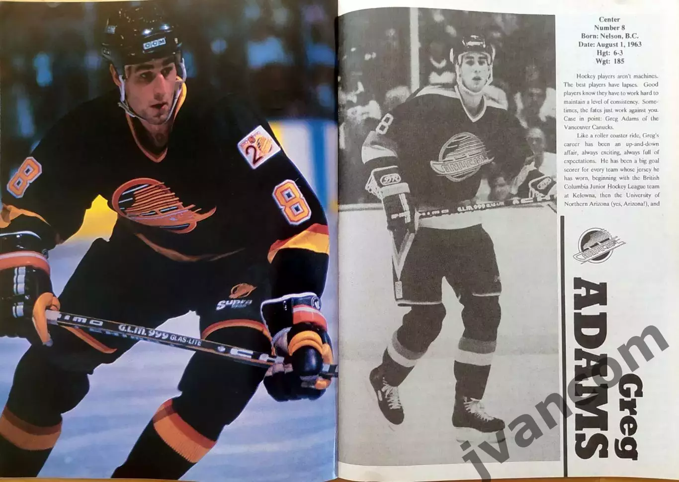 НХЛ - HOCKEY STARS / ХОККЕЙНЫЕ ЗВЕЗДЫ №5 за 1990 год. 6