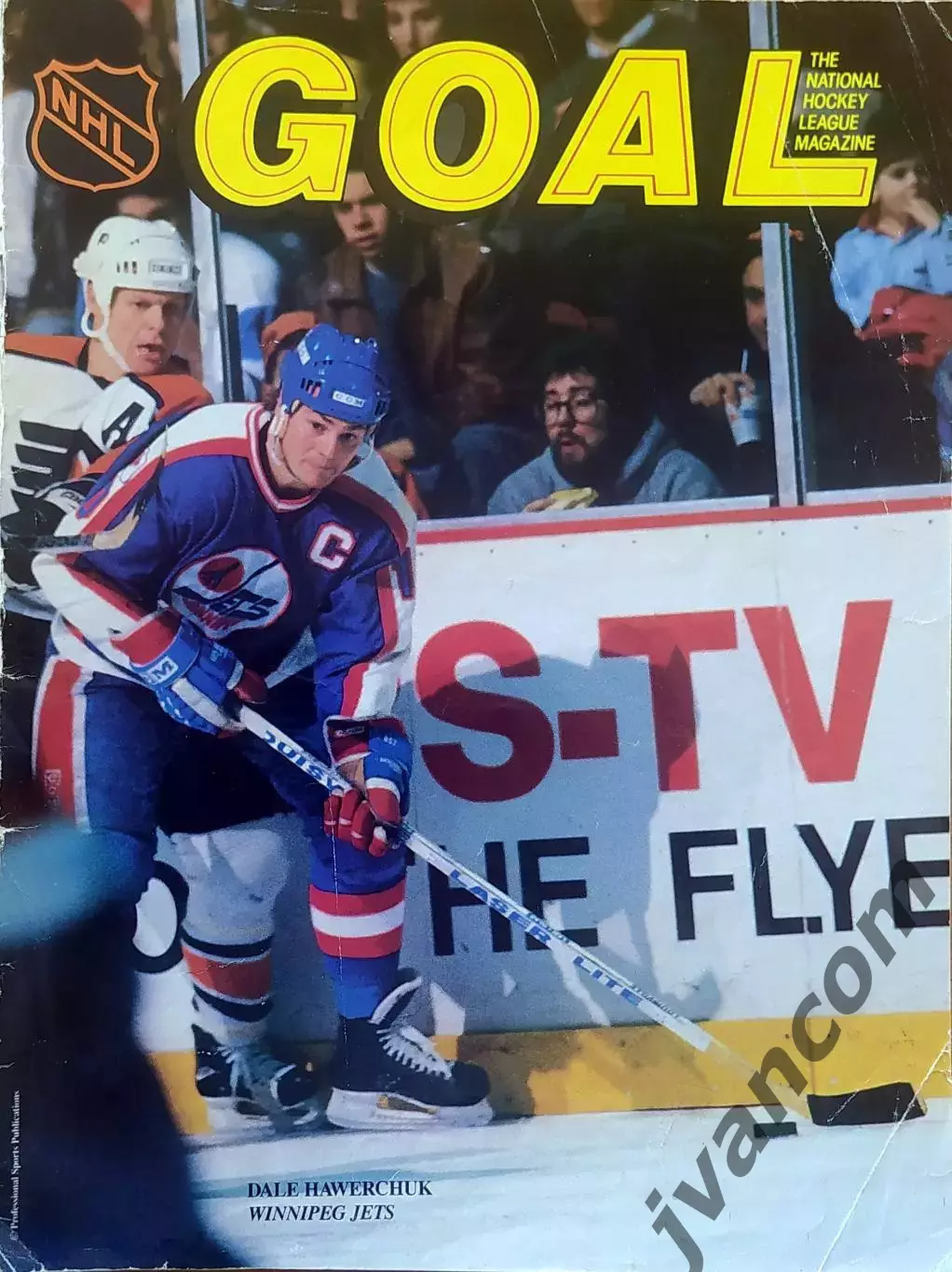 НХЛ - GOAL - журнал Национальной Хоккейной Лиги, Выпуск №9 за 1990 год.