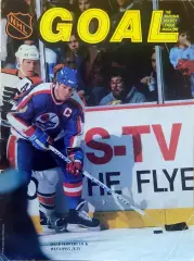 НХЛ - GOAL - журнал Национальной Хоккейной Лиги, Выпуск №9 за 1990 год.