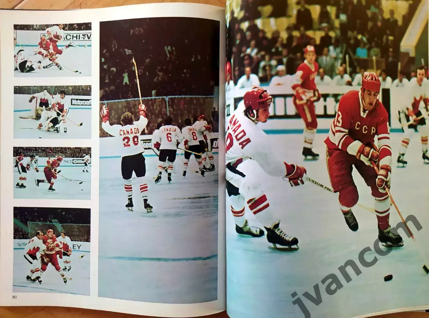 СУПЕРСЕРИЯ-72. Официальная история серии хоккейных матчей Канада - СССР 1972 г. 2