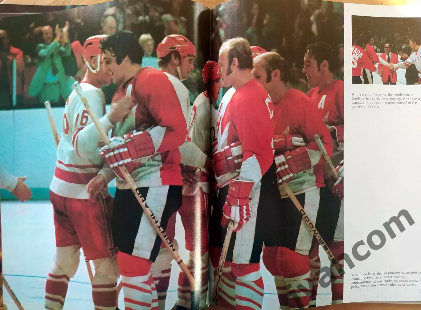 СУПЕРСЕРИЯ-72. Официальная история серии хоккейных матчей Канада - СССР 1972 г. 4