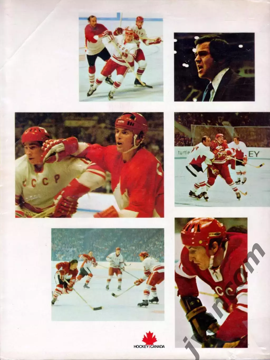 СУПЕРСЕРИЯ-72. Официальная история серии хоккейных матчей Канада - СССР 1972 г. 7