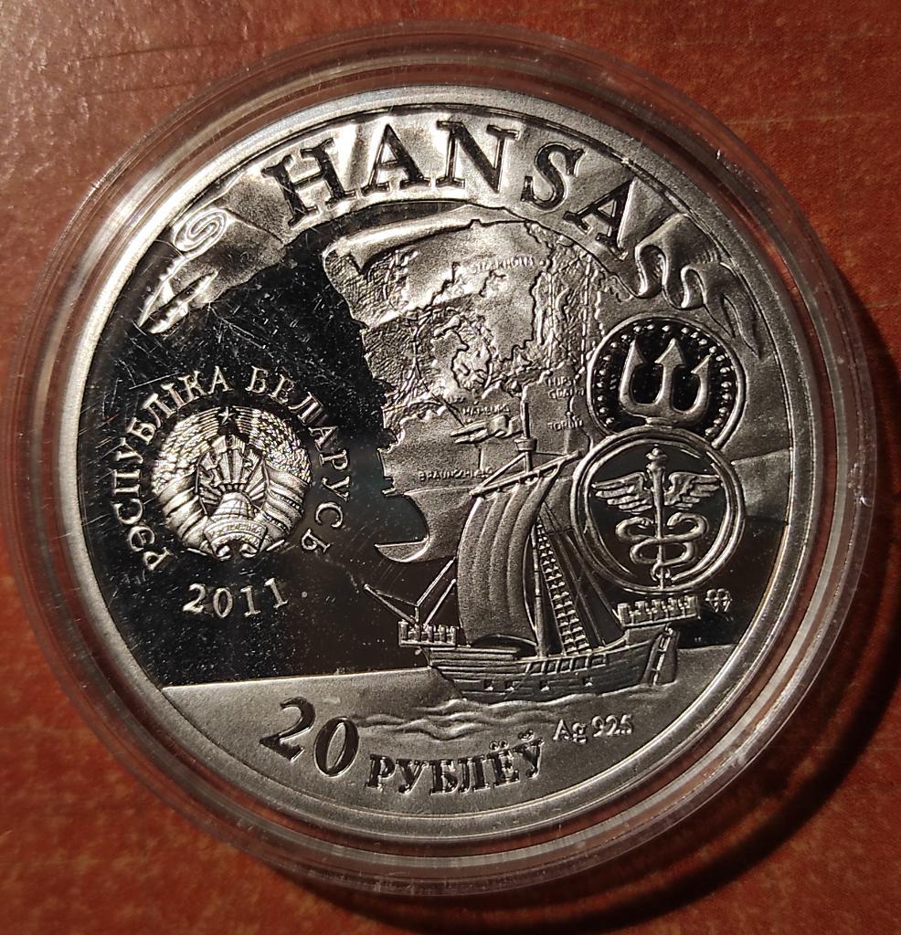 Беларусь 2011 год. 20 рублей. Монета из серии города Ганзы Полацк 1
