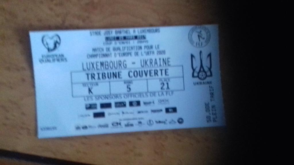 Билет отборочного матча чемпионата Европы Люксембург Украина 25.03.19