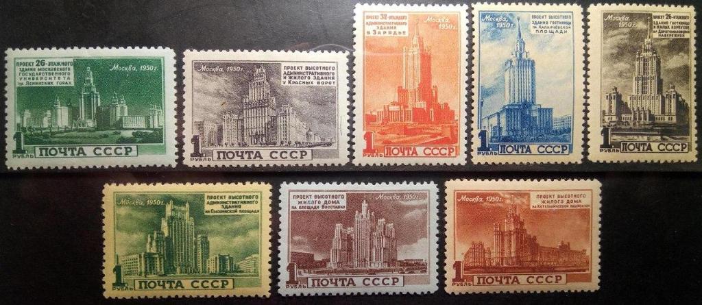 1950 г. Архитектура Москвы.