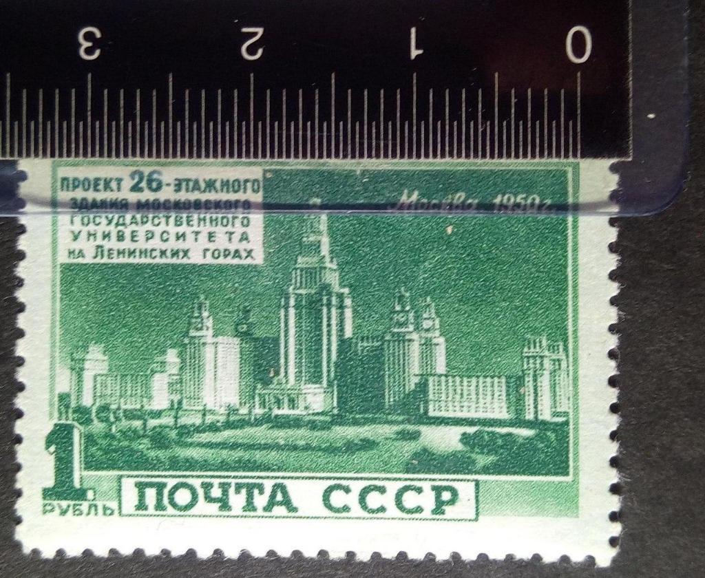 1950 г. Архитектура Москвы. 2