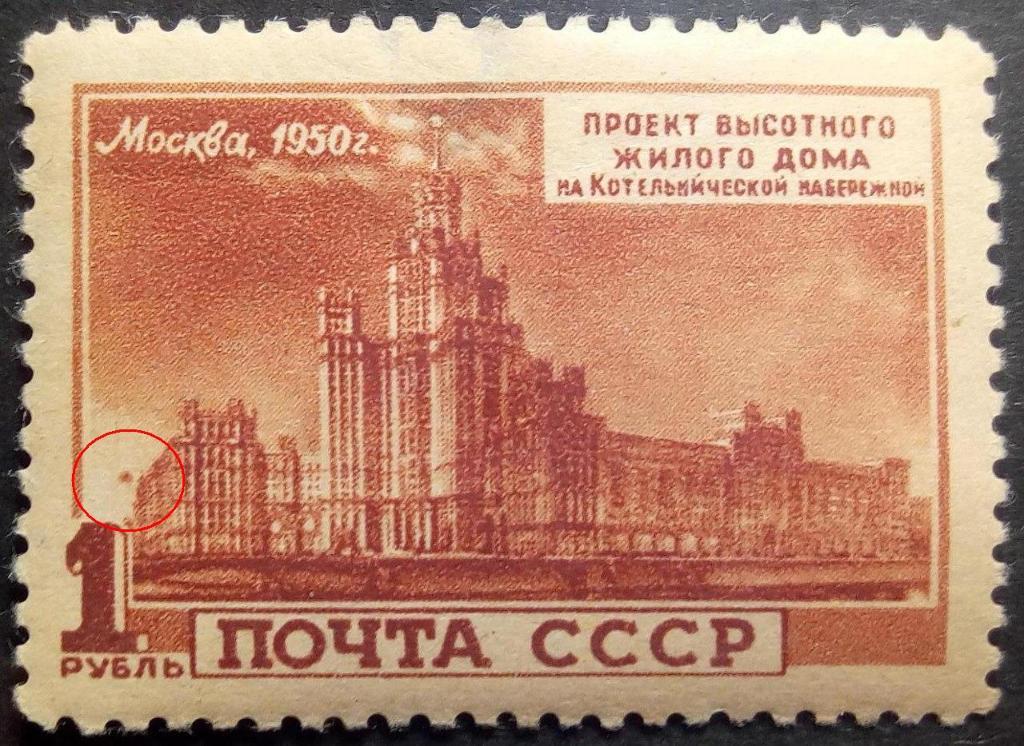 1950 г. Архитектура Москвы. 4