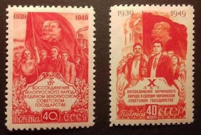 1949 г. 10 - летие воссоединение УССР и БССР.