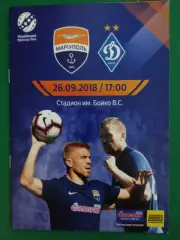 Мариуполь-Динамо Киев 26.09.2018