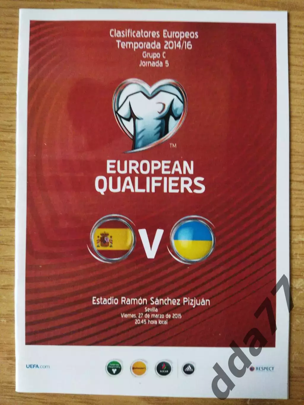 Испания - Украина 27.03.2015.