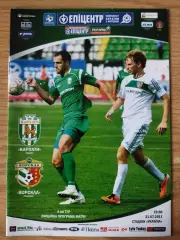 Карпаты Львов - Ворскла Полтава 31.07.2011