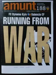 Динамо Киев - Валенсия Испания 20.02.2014