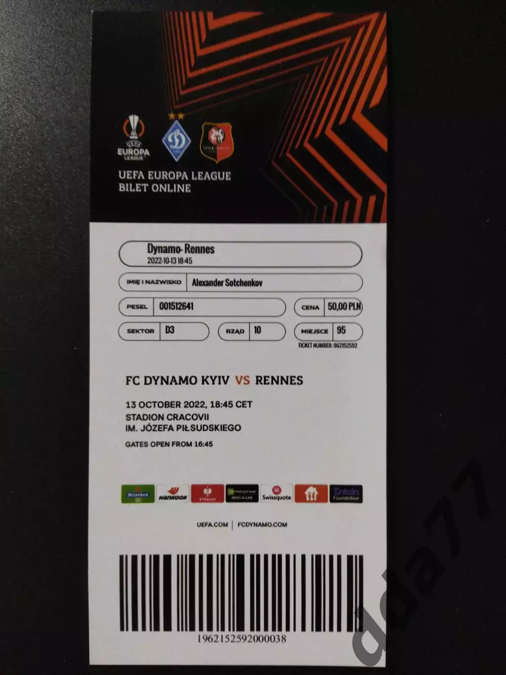 Динамо Киев - Ренн Франция 13.10.2022