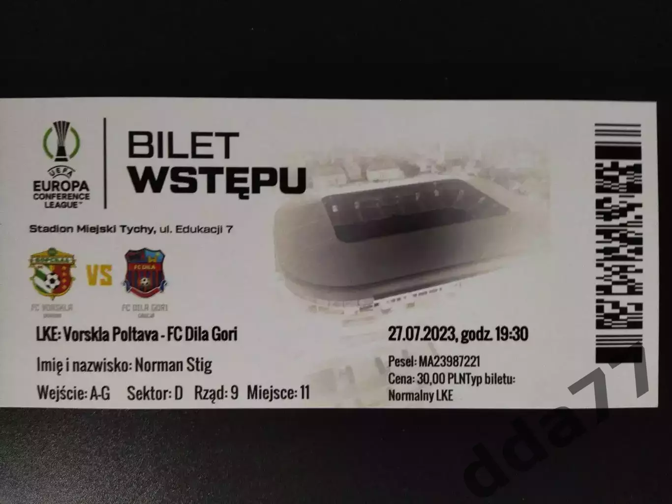 Ворскла Полтава - Дила Грузия 27.07.2023