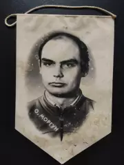 Вымпел, Олег Моргун Ворскла Полтава