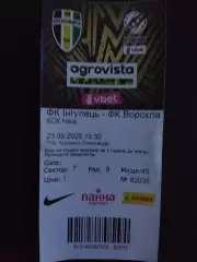 Ингулец Петрове - Ворскла Полтава 23.05.2025