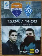 Мариуполь-Динамо Киев 13.04.2019
