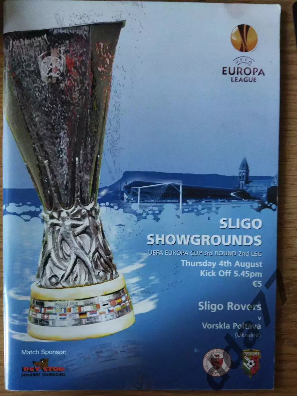 Слайго Роверс Ирландия - Ворскла Полтава 4.08.2011.