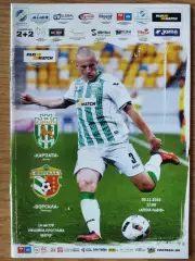 Карпаты Львов - Ворскла Полтава 5.11.2016