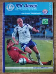 Днепр Днепропетровск - Ильичевец Мариуполь 29.08.2005