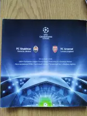 Шахтер Донецк - Арсенал Лондон 3.11.2010