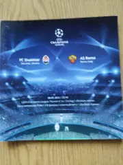 Шахтер Донецк - Рома Италия 8.03.2011