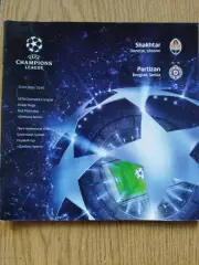 Шахтер Донецк - Партизан Сербия 19.09.2010
