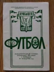 Международный турнир, Куйбышев 26-29.07.1986