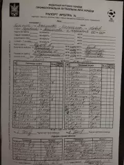 протокол,копия Ворскла Полтава - Карпати Львов 6.04.2003